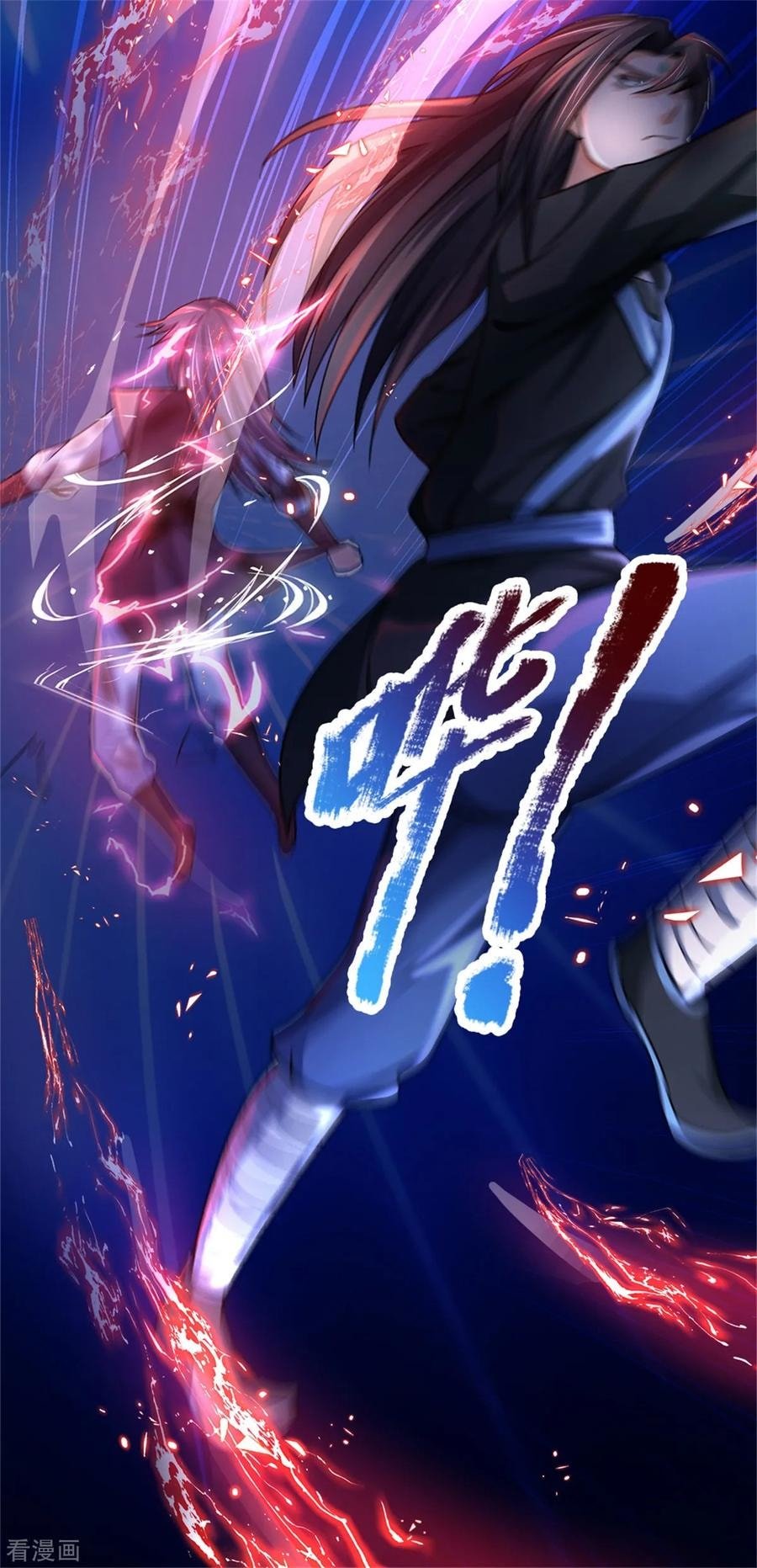 Shenwu Tianzun Chapter 218 7